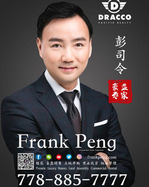 Frank Peng Prec* Agent Photo